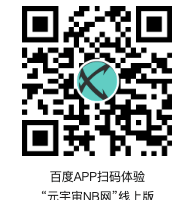 元宇宙网：上线百度小程序V1.0.0版本